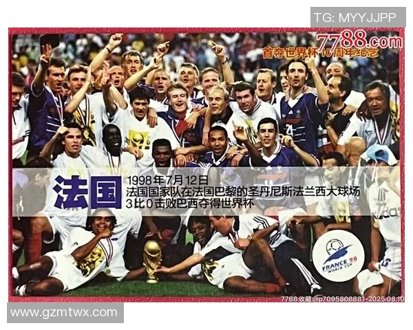 各国足球球星齐聚一堂展现荣耀时刻与合作精神