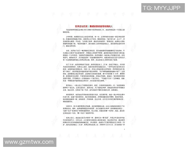 聚焦全球足坛巨星转会动态揭秘豪门豪掷背后故事与未来走势