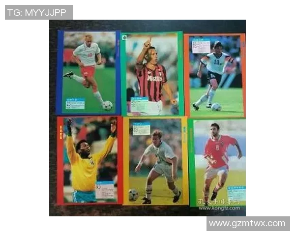 足球明星卡片与邮票价格全面解析，了解收藏市场的价值动态与投资潜力