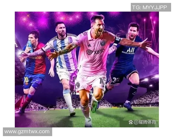 足球球星等级划分标准及不同层次特点解析